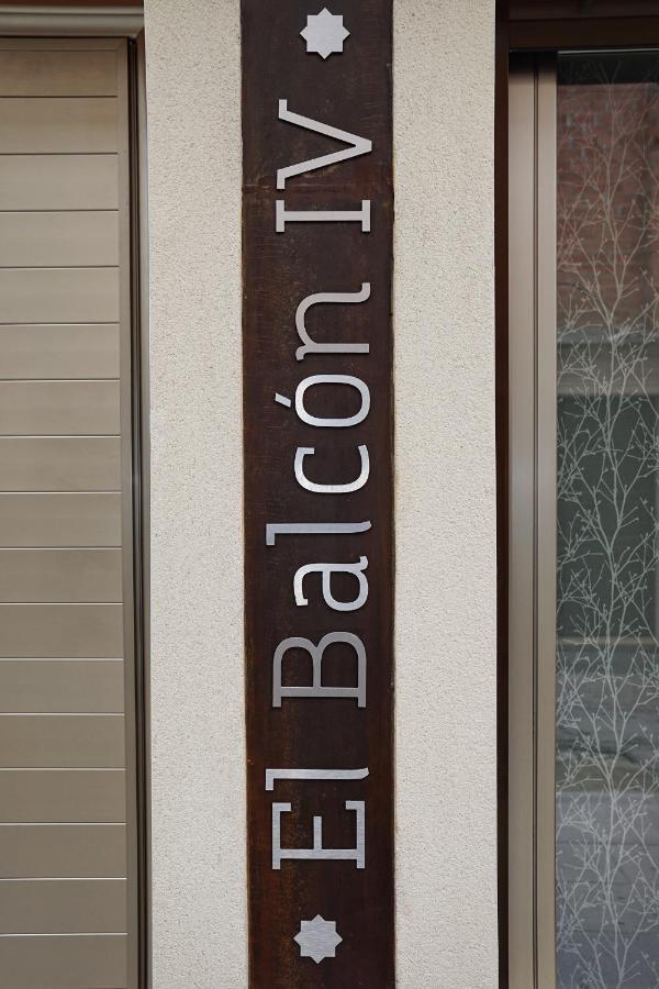 拜纳El Balcon公寓 外观 照片
